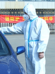 隔離防疫服